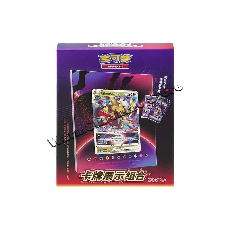 Poke Ball Master Balls Premium Ball Gift Box Pokemon Cards PTCG Simplified Chinese Original Pack Children Birthday Christmas Toy — image 12