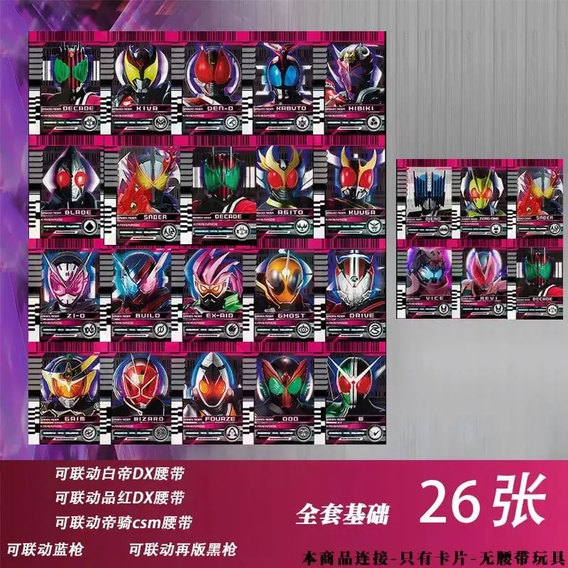 Hot Kamen Rider Card Set for Belt Sync White Emperor Magenta Decade Custom Cards Kaito Diend DIY Kit with CSM Grade Anime Gift — image 7