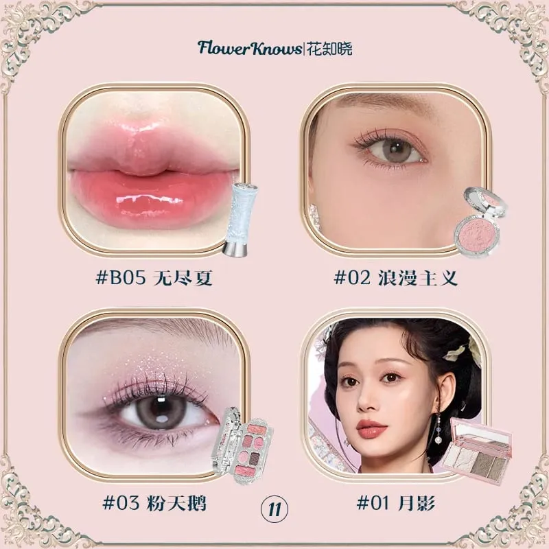 Flower Knowledge Swan Ballet Eyeshadow Lip Glaze Angel Lipstick Midsummer Night Blush Grooming Plate Set — image 15