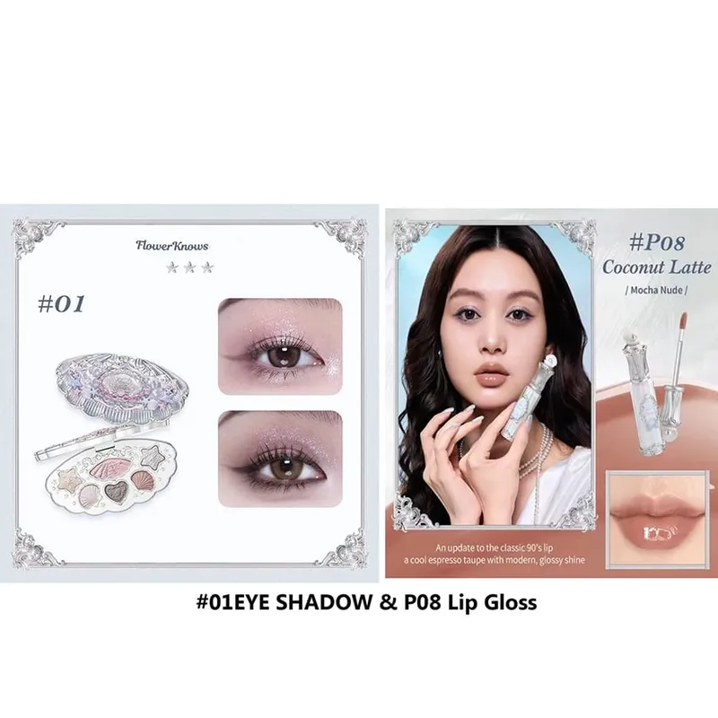 Flowerknows Shell's Jewel Maquiagem Gift Set Eye Blush Lip Glaze Setting Powder Correcting Primer para mulheres Kit completo — image 15