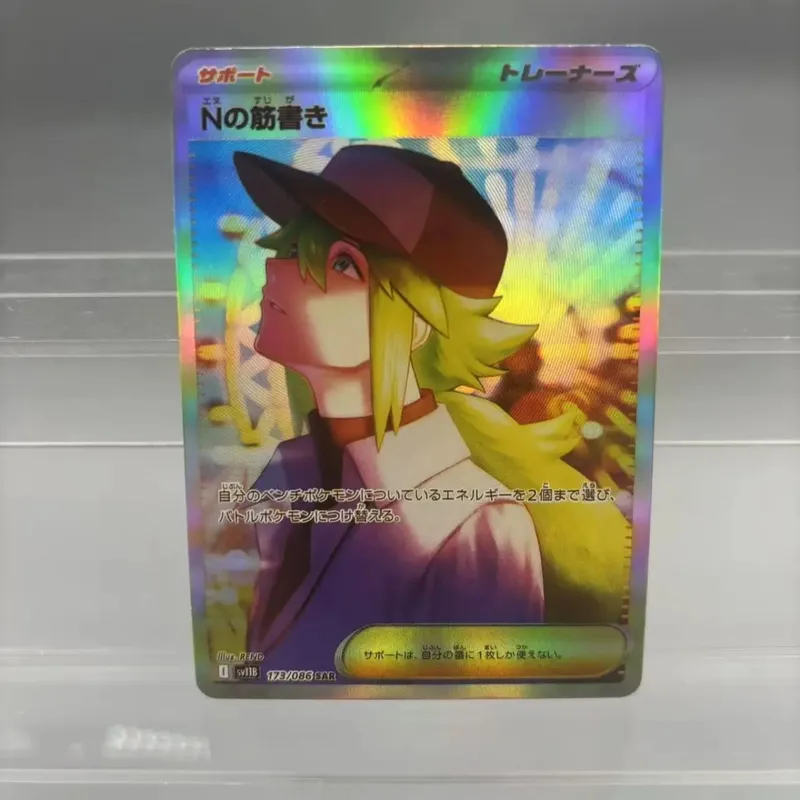 DIY Collection Cards Mewtwo Reshiram Zekrom Self Made Single Card Classic Game Anime Card Gift Toy — image 12