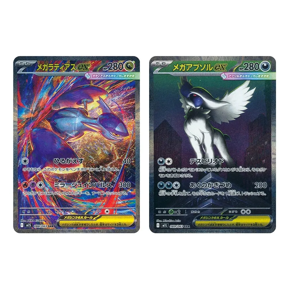 DIY Collection Cards Mega Symphonia Mega Brave Gardevoir Lucario Self Made Single Card Classic Game Anime Card Gift Toy — image 6