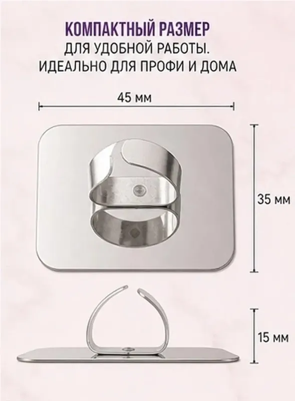 Wearable Mini Nail Art Ring Palette Stainless Steel Professional Grade for Mixing Nail Colors Pigments Concealers Lipstick