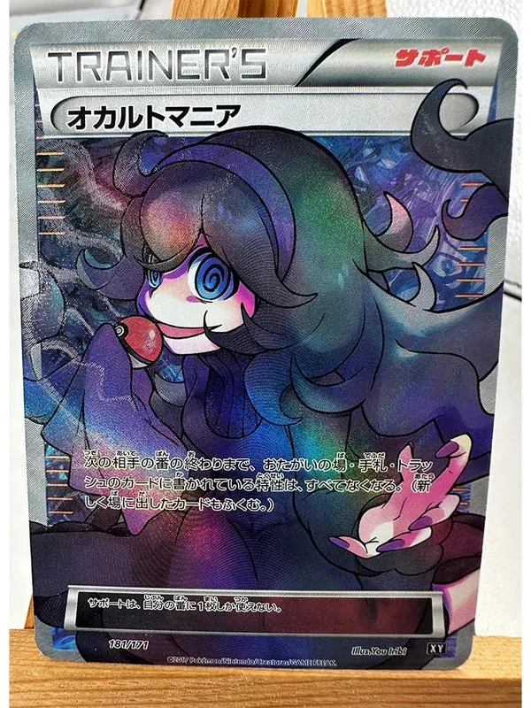 Trainer Lillie Cynthia High Quality Replicated Textures Toys Hobbies Hobby Collectibles Game Collection Anime Cards