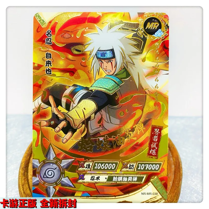 MR CARD 38~72 series NARUTO Haruno Sakura Uchiha Sasuke Bronzing Game toys Collection card Christmas birthday gift