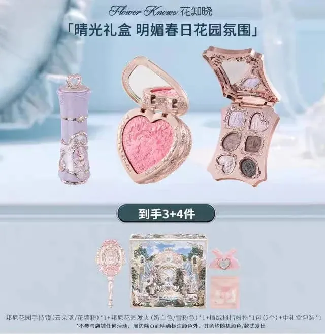 Flower Knows Bunny Garden Collection Lip Cream Blush Air Cushion CC Cream Liquid Foundation Eye Shadows Palette Makeup Set — image 2