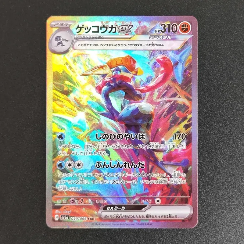 PKM Japon Folyo Proxy Kartı Sv11W Beyaz Flare Sv11B Siyah Cıvata Reshiram Zekrom Ex Victini 288/sv-P Oyun Toplama Kartı Oyuncak — image 17