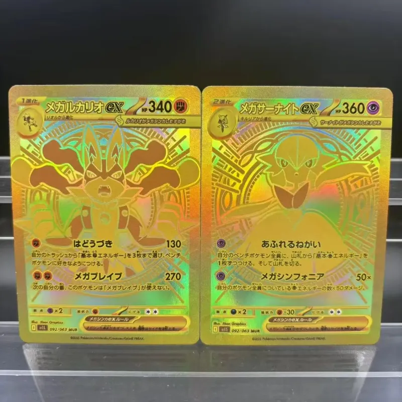 DIY Collection Cards Mega Symphonia Mega Brave Gardevoir Lucario Self Made Single Card Classic Game Anime Card Gift Toy — image 9