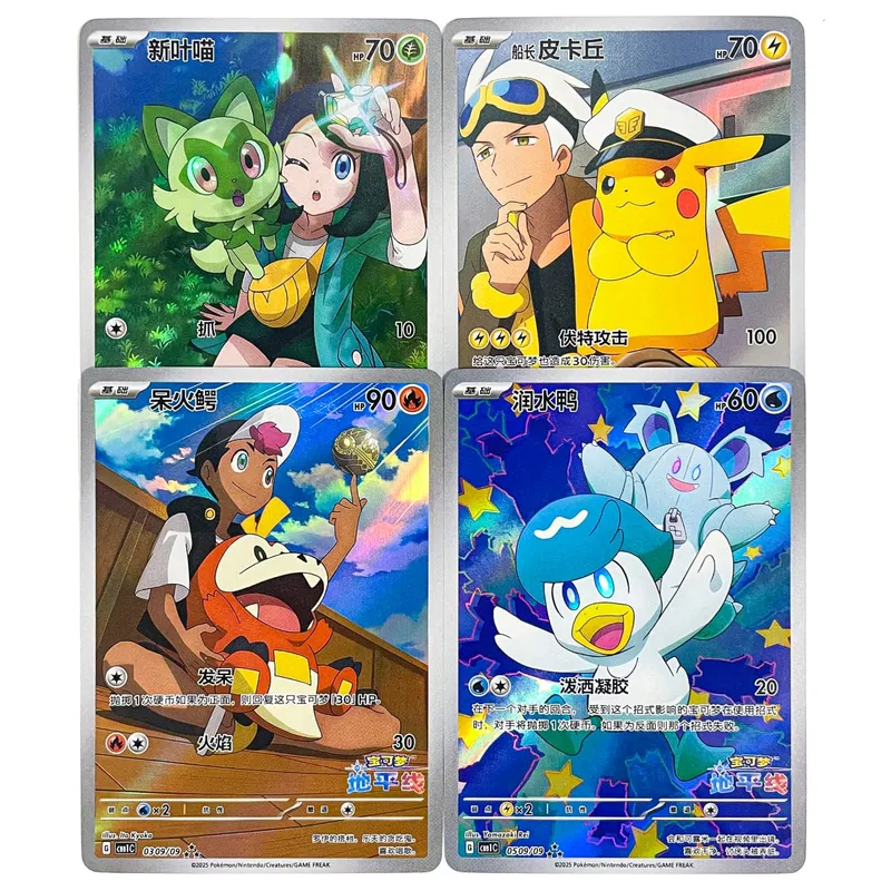 4 Pcs Chinese Pokemon Cards Eevee Pikachu Gem Cards Pack Vol.2 PTCG Collection Game Toys Gifts — image 8