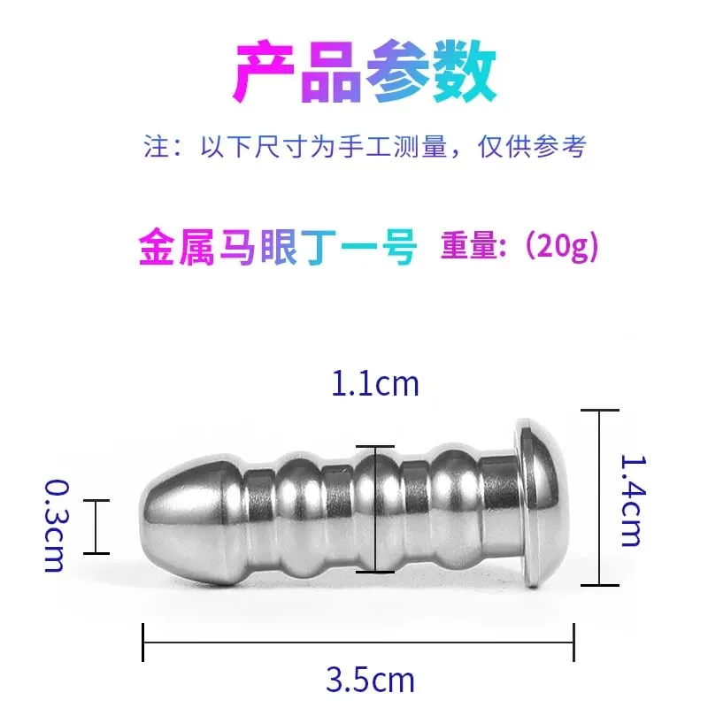 Male Stainless Steel Urethral Plug Urethral Dildo Sounding Penis Plug Urethra Stimulate Dilator Masturbation Rod Sex Toy for Men
