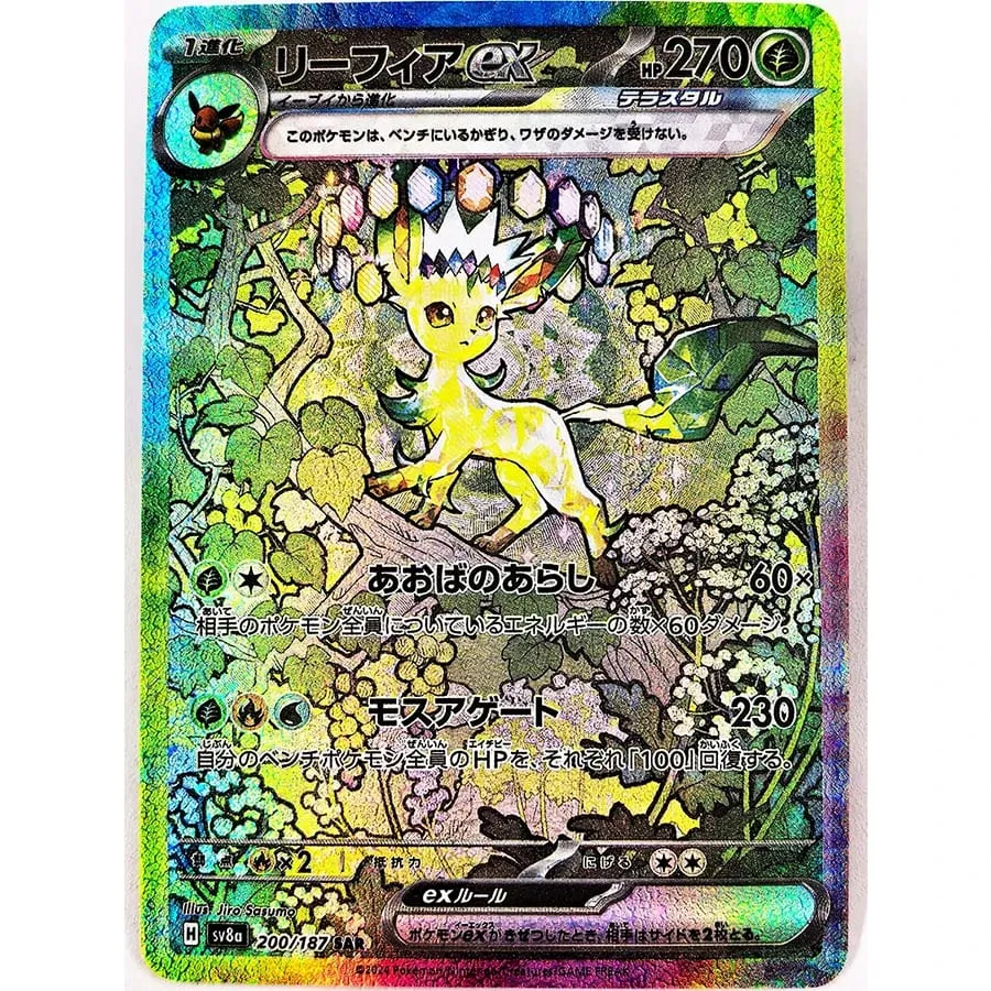 PRE Umbreon Eevee Sylveon Leafeon Glaceon Toys Hobbies Hobby Collectibles Game Collection Anime Cards — image 5