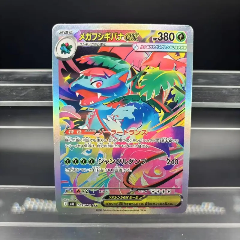 DIY Collection Cards Mega Symphonia Mega Brave Gardevoir Lucario Self Made Single Card Classic Game Anime Card Gift Toy — image 18