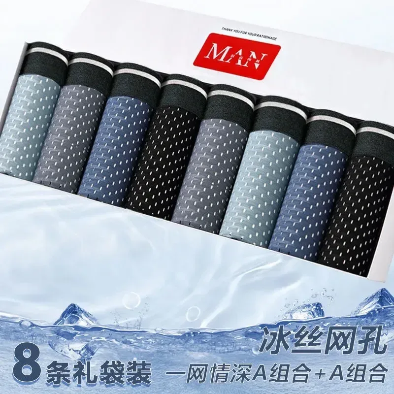 8Pcs/Lot Men's Underwear Ice Mesh Men's Shorts Sexy Underwear Breathable Soft Antibacterial Underwear for Men Plus Size L-6XL