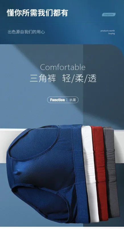 Intimo da uomo, slip da uomo, mutande modali sottili estive, fascino sessuale, pantaloncini traspiranti a vita bassa da uomo di grandi dimensioni — image 10