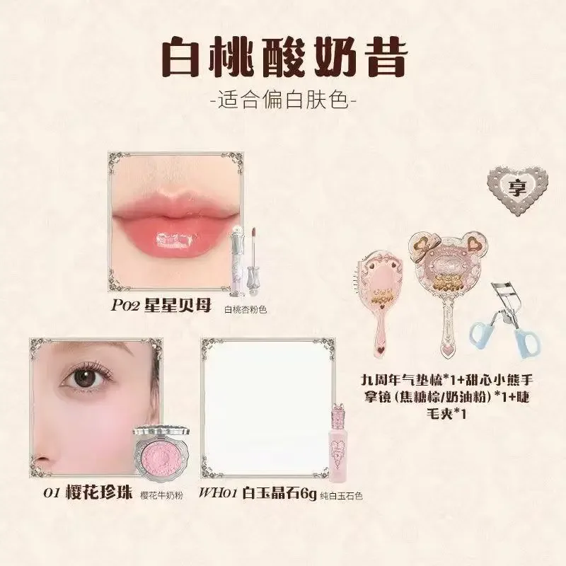 Flower Knows Lip Blush Brightening Concealer Cosmetics Makeup Set Birthday Gift 6pcs — image 6