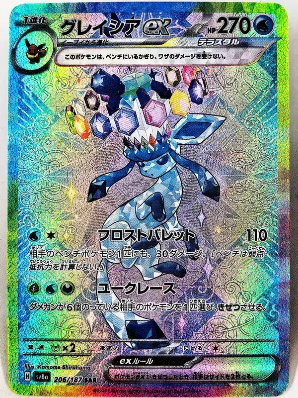 PRE Umbreon Eevee Sylveon Leafeon Glaceon Toys Hobbies Hobby Collectibles Game Collection Anime Cards — image 14