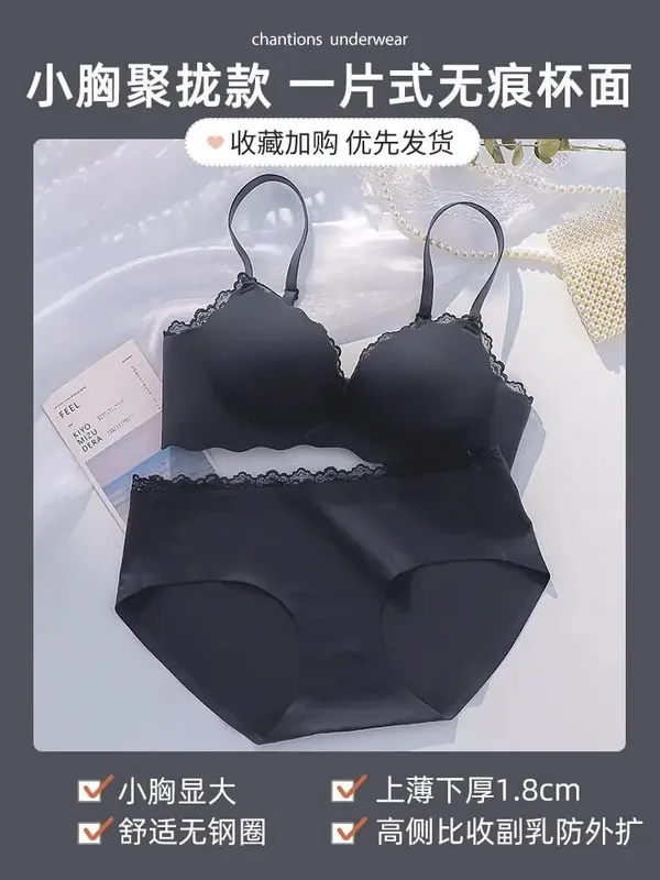 AA Cup Padded Push‑up Bra Panty Set Wireless Seamless One‑piece Lingerie Suit for Small Flat Chest Soft Daily Casual Underwear