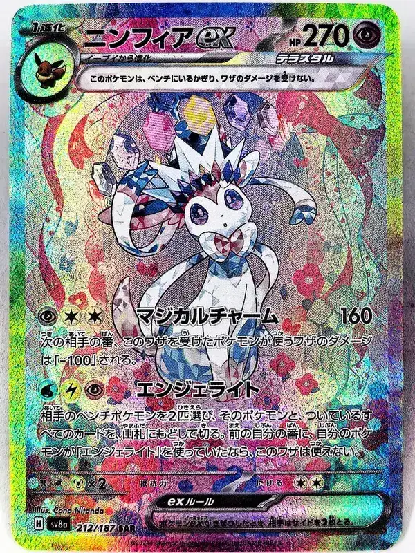 PRE Umbreon Eevee Sylveon Leafeon Glaceon Toys Hobbies Hobby Collectibles Game Collection Anime Cards — image 8