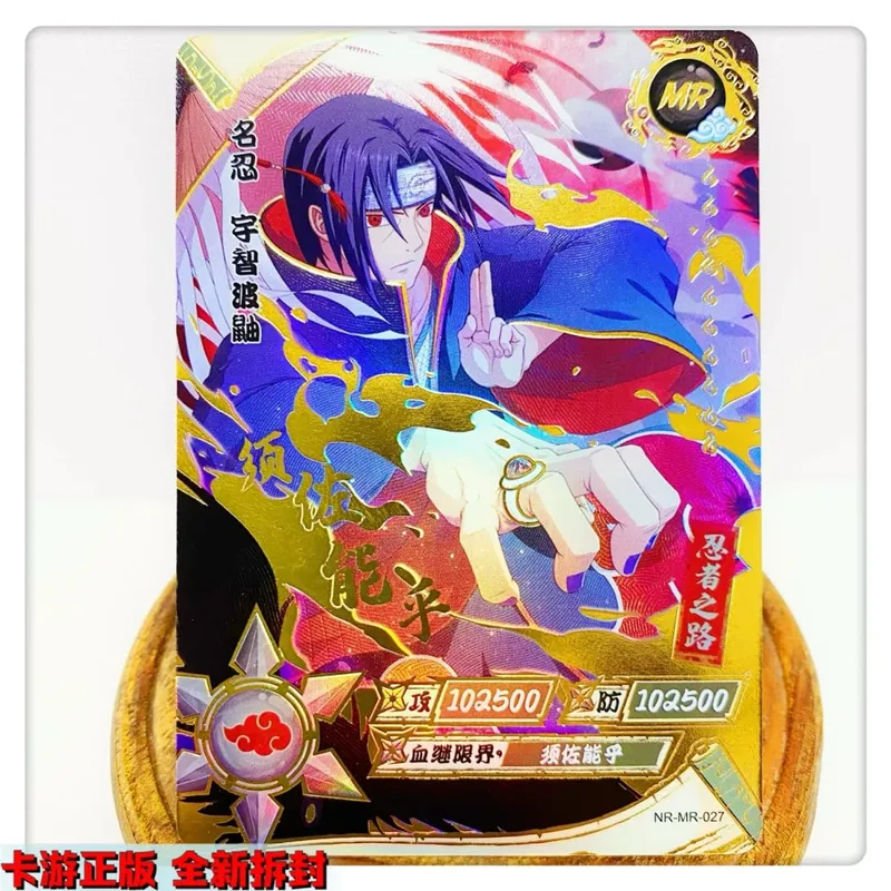 MR CARD 1~37 series NARUTO Uzumaki Naruto Hyuga Hinata rare Collection card Christmas birthday gift Game toys