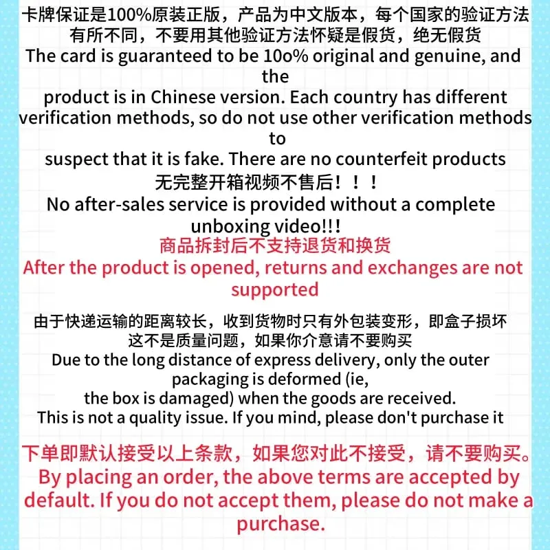 100% Original P0ke Ball Master Balls Premium Ball Gift Box Pokém0n Cards Ptcg Simplified Chinese Original Pack Children Birthday