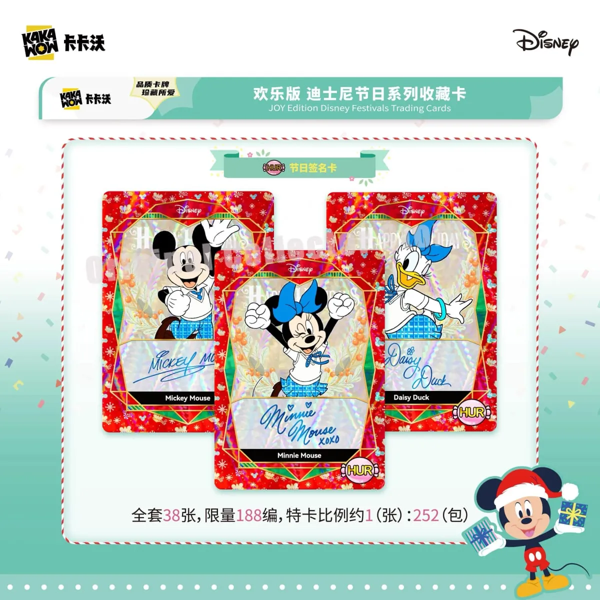 Оригинальные коллекционные карточки Bandai Kakawow. Официальный совершенно новый набор фестивальных карточек Happy Edition. Аутентичный набор любимых карточек.