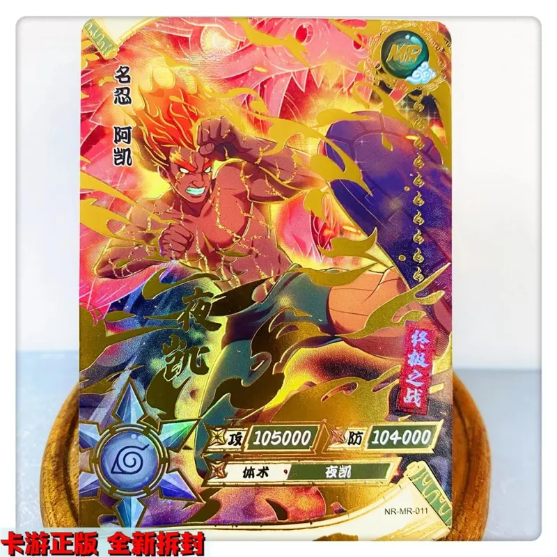 MR CARD 1~37 series NARUTO Uzumaki Naruto Hyuga Hinata rare Collection card Christmas birthday gift Game toys
