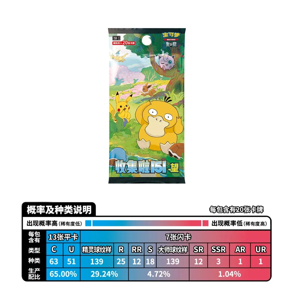 오리지널 정품 포켓몬 트레이딩 PTCG 카드 수집 151 Vol.2 보충 팩 참조 151 코인 세트 카드 도서 수집 어린이 선물 — image 4