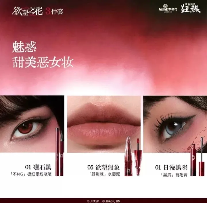 Little Ondine Limitate Gift Box 3D Floating Shadow Blush Palette Lip Glaze Eyeliner Pencil Mascara Makeup Set 6 pcs/7 pcs — image 8