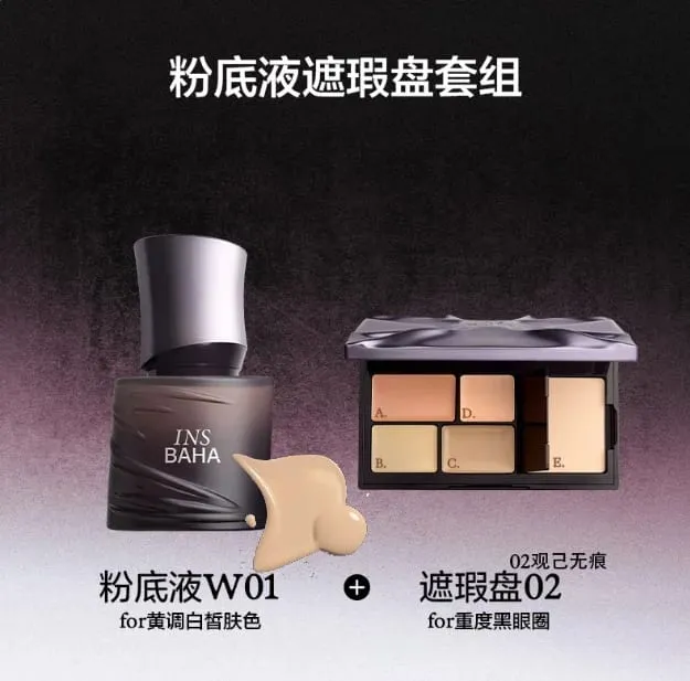 Complete Face Makeup Set Full-Coverage Concealer Foundation & Contour Palette Natural Contour Kit Maquillage