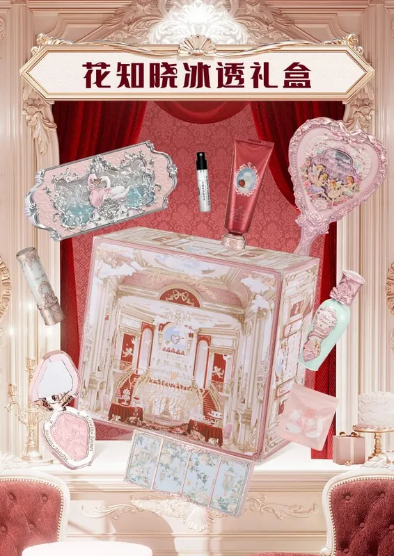 Flower Knowledge Swan Ballet Eyeshadow Lip Glaze Angel Lipstick Midsummer Night Blush Grooming Plate Set — image 1