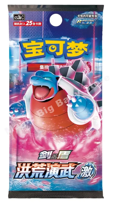 Pokemon Cards Original Trading PTCG Cartoon Chinese Exchange Type Card Single Package Series Cang Heze Pre-group Child Gift
