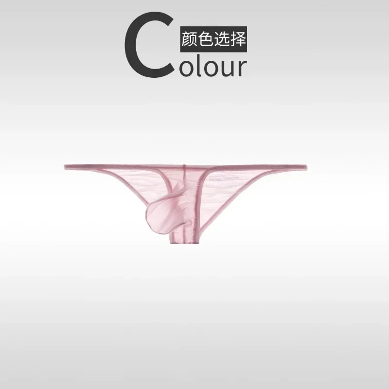 Underwear men's briefs low waisted ultra-thin ice silk 50g fully transparent personalized and tight fitting for young people