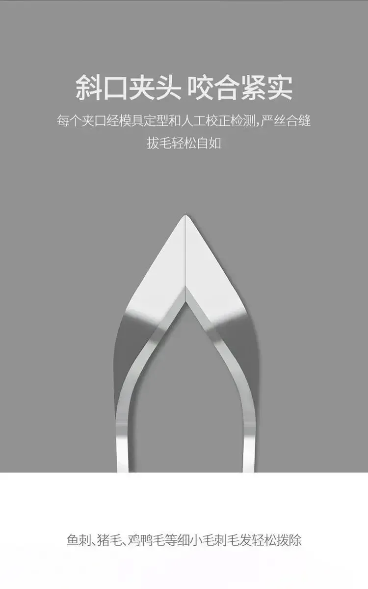1/2Pcs Stainless Steel Fish Bone Tweezers Pincer Clip Puller Remover Tongs Fish Bone Plucking Clamp Kitchen Gadgets Tools