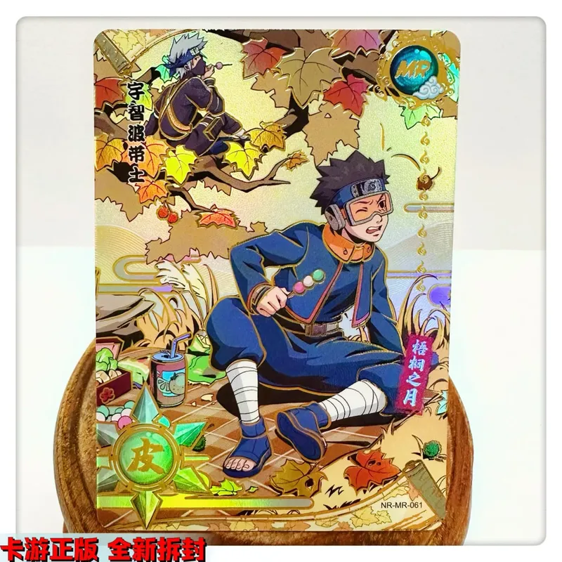MR CARD 38~72 series NARUTO Haruno Sakura Uchiha Sasuke Bronzing Game toys Collection card Christmas birthday gift — image 30