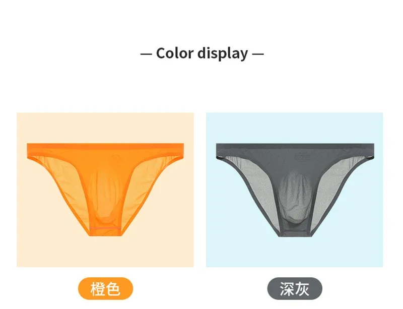 Męskie lodowy jedwab bezszwowa ultracienka bielizna przezroczysta szybkoschnąca seksowna sakiewka figi męskie bezszwowe oddychające majtki kalesony