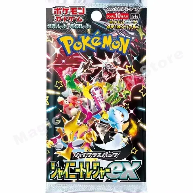 [Buy 5 Get 1 Free] Pokemon Cards Genuine Original Japanese Version Card Sun and Moon Sword Shield Noble Booster Pack Pocket