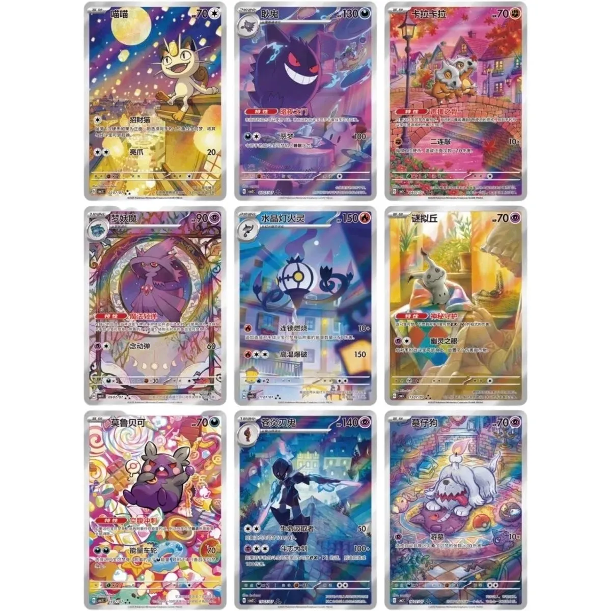 Original Pokemon GemPack Cards Vol.5 Vol.3 Vol.2 Vol.1 Trading PTCG Bag Gem Box Deck Sprigatito Eevee Pikachu Gengar Card Gift — image 5