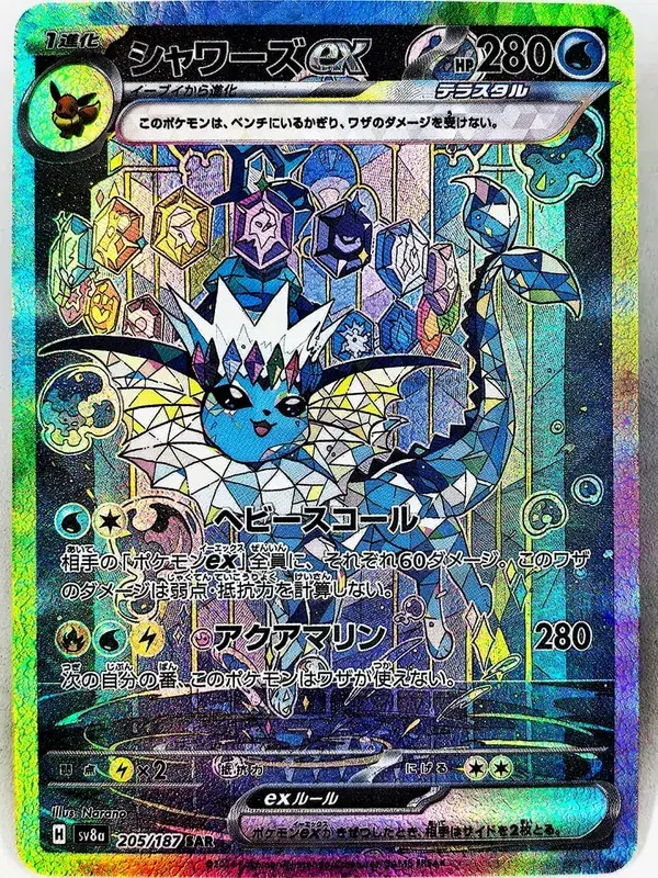PRE Umbreon Eevee Sylveon Leafeon Glaceon Toys Hobbies Hobby Collectibles Game Collection Anime Cards — image 11