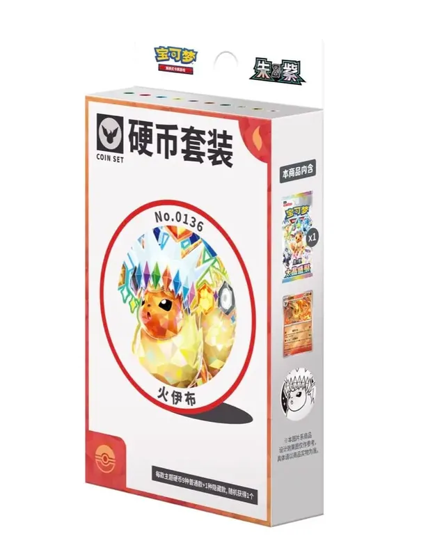 Cartes Pokemon authentiques et originales, PTCG, chinois simplifié, 18.0 Zhu et violet, Taijing Shengju Csv9.5c, costume de pièces d'Ibrahimovic — image 9