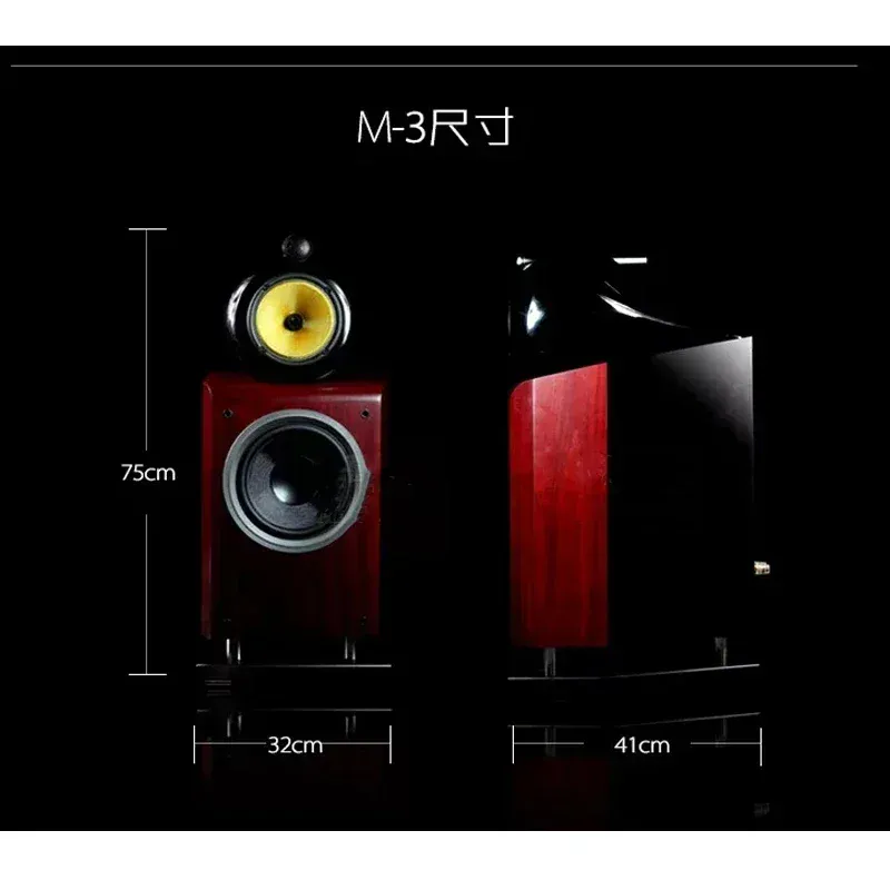 150 W 8-Zoll-Heimbodenlautsprecher Nautilus M3 Drei-Wege-Bassfieber-HiFi-High-Fidelity-High-End-Passivlautsprecher für Bücherregale 6 Ohm — image 6