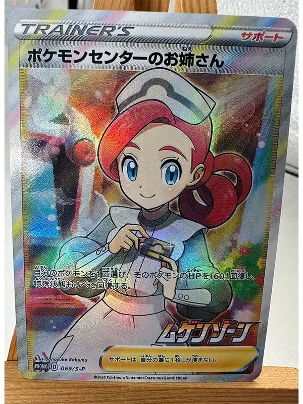 Trainer Lillie Cynthia High Quality Replicated Textures Toys Hobbies Hobby Collectibles Game Collection Anime Cards