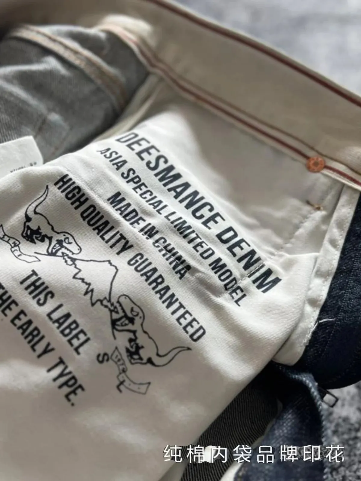 15oz Heavyweight Thick Selvedge Indigo Denim Jeans Sakura Ruffle 2025 Spring 100% Cotton Loose Straight Pants Japanese Men — image 4