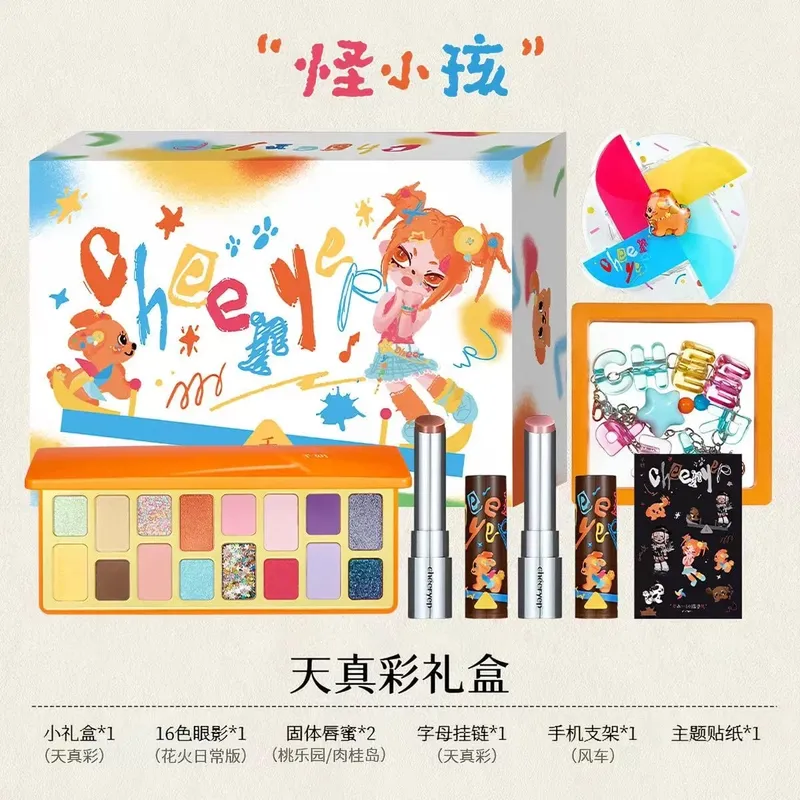 Qianyan Cheeryep Children's Day Limited Kit Eyeshadow Lip Gloss Glitter Matte Chamelon Face Makeup Set Gift Box — image 6