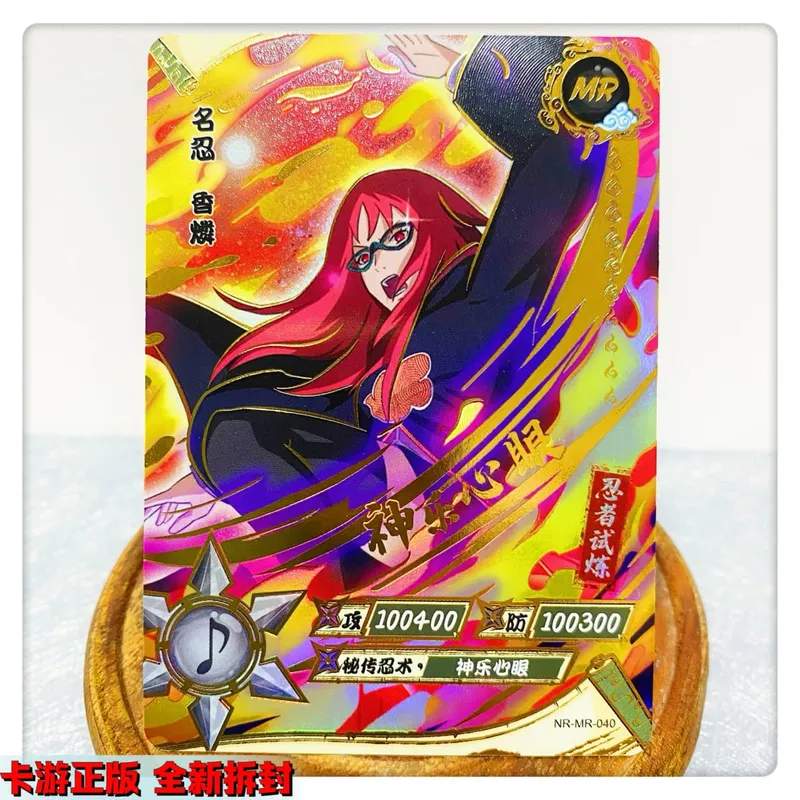 MR CARD 38~72 series NARUTO Haruno Sakura Uchiha Sasuke Bronzing Game toys Collection card Christmas birthday gift — image 9