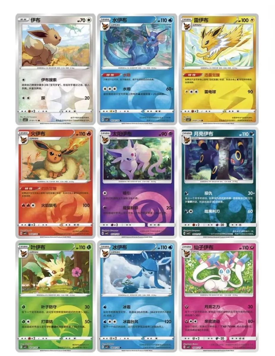 New Gem Pack Vol 2 Cards Scarlet and Violet Trading PTCG Box Eevee Eeveelution Gem Pack 2 Collection Toy Gift Original 100% — image 4