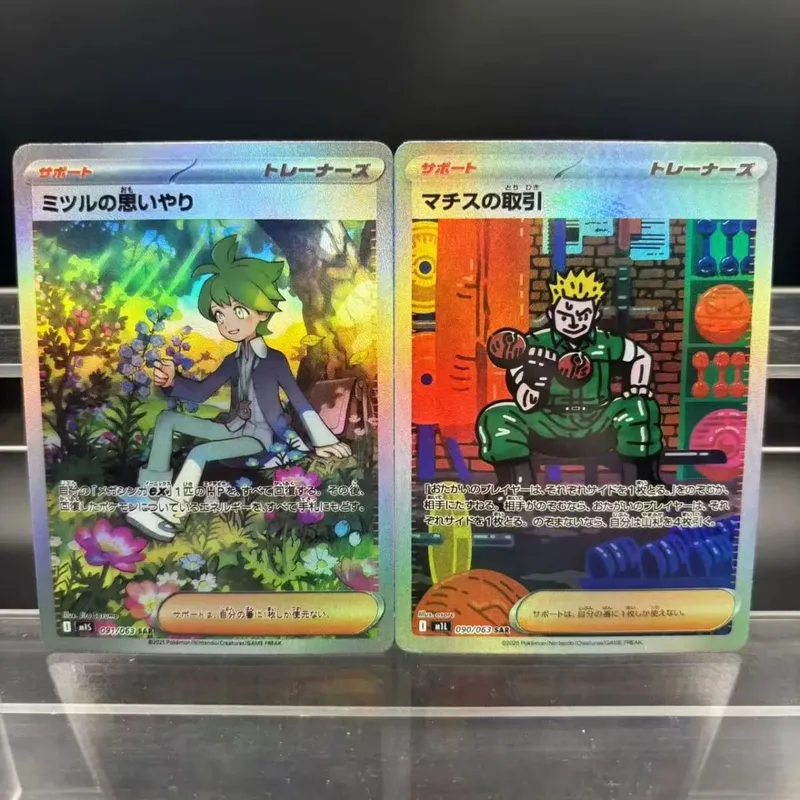 DIY Collection Cards Mega Symphonia Mega Brave Gardevoir Lucario Self Made Single Card Classic Game Anime Card Gift Toy — image 12