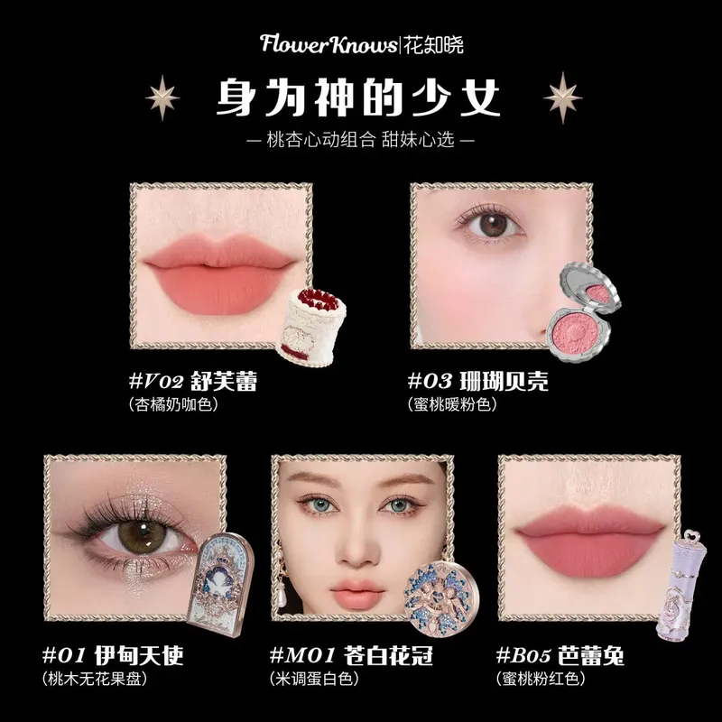 Flower Knows Complete Makeup Gift Set Shimmer Eyeshadow Silk Satin Blush Lip Glaze & Liquid Concealer All-in-One Collection