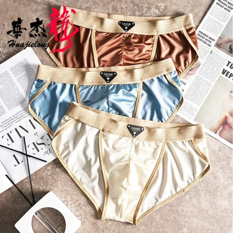 1/3PCS Men's Briefs Satin-like Ice Silk Briefs Summer Smooth Mens Underpants Breathable Quick Drying Panties Sexy U Pouch Briefs — image 4