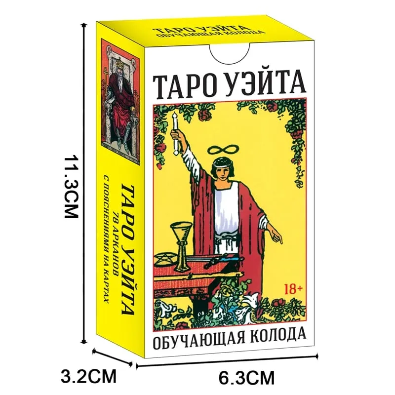 Ruská verze Rider Waite Tarotový balíček karet Věštění desková hra Hot Sell Osobní použití Oracles Deck for Girl