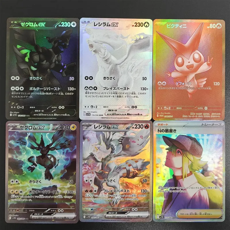 PKM Japon Folyo Proxy Kartı Sv11W Beyaz Flare Sv11B Siyah Cıvata Reshiram Zekrom Ex Victini 288/sv-P Oyun Toplama Kartı Oyuncak — image 28